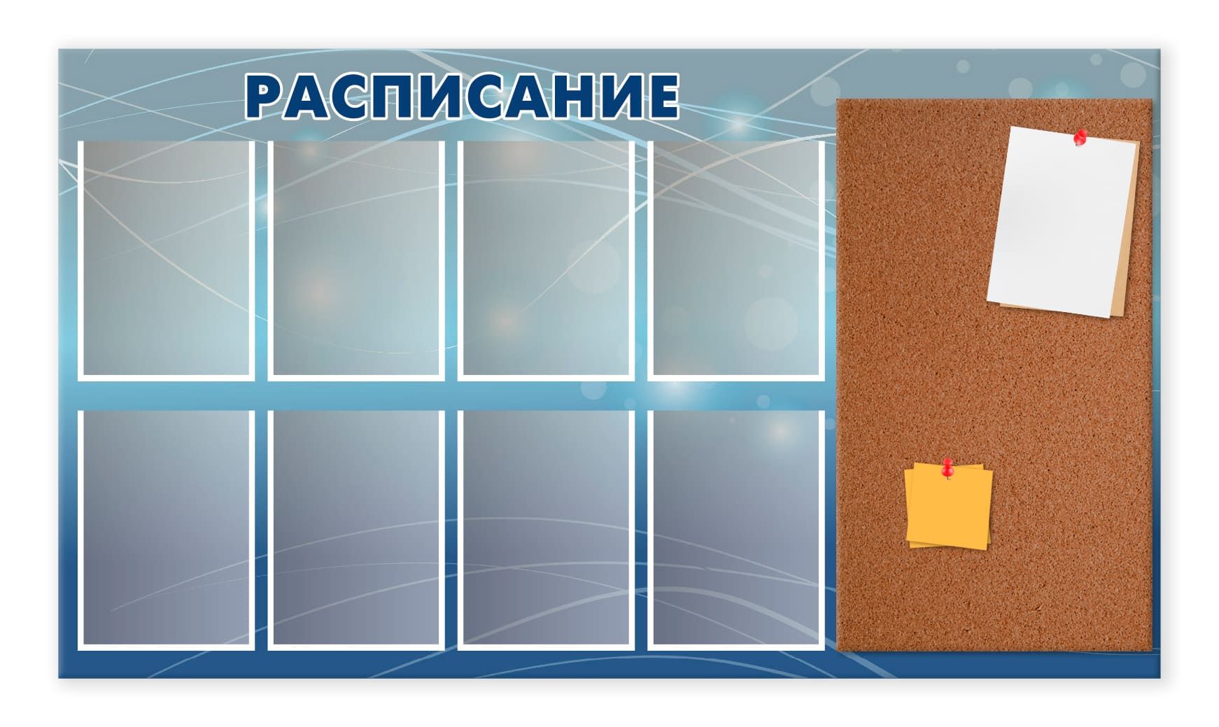 Стенды