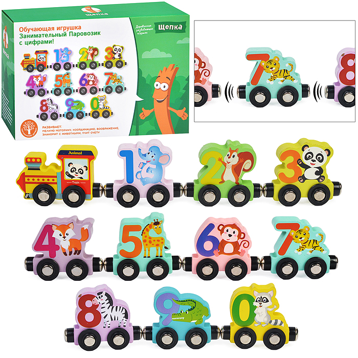 Обучающая игрушка D1726-1 "Занимательный паровозик с цифрами-1" в коробке