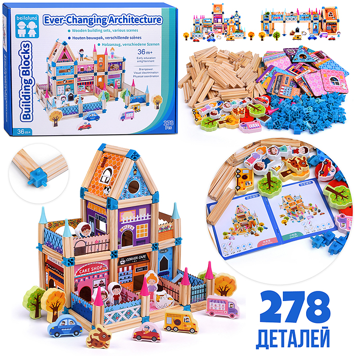 Конструктор D1879 "Строим дом" (278 дет.)