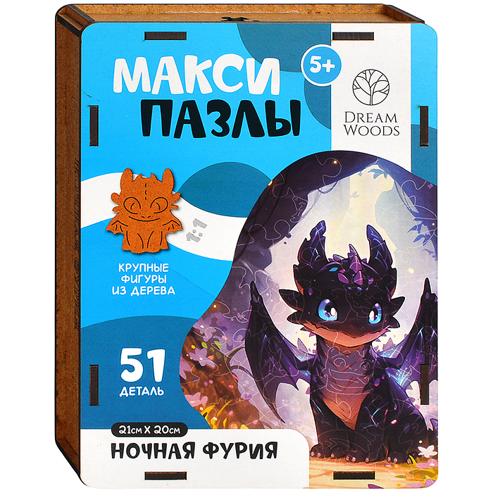 Пазл макси "Ночная Фурия"