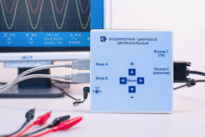 Осциллограф цифровой двухканальный