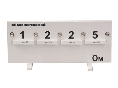 Магазин сопротивлений (демонстрационный)